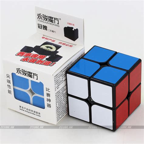 Yongjun 2x2x2 Cube Guanpo Puzzles Solver Magic Twisty