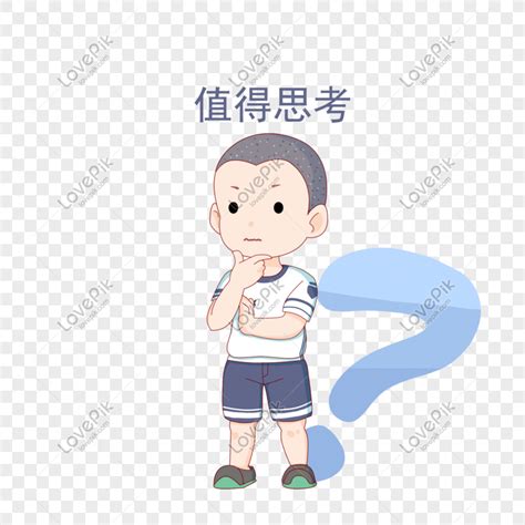 Gambar animasi orang berpikir hd free downloads download now anima. Gambar Animasi Kartun Orang Berpikir - Gambar Animasi Keren