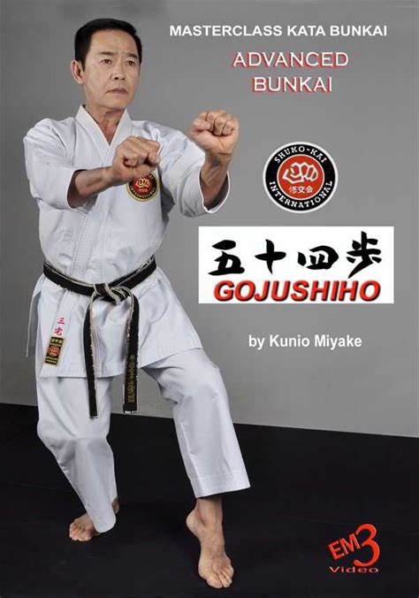 Shito Ryu Karate Kata And Bunkai Vol8 Gojushiho In 2021 Karate