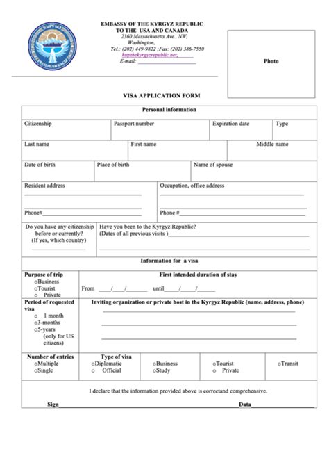 Visa Application Form Printable Pdf Download