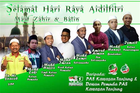 Hari raya aidiladha atau hari raya kurban atau hari raya haji merupakan perayaan yang dirayakan oleh umat islam di seluruh dunia. Selamat Hari Raya Aidilfitri Dari PAS Kawasan Tanjong ...