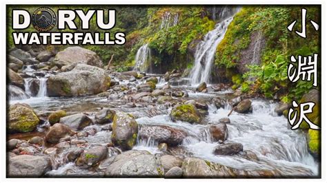 Doryu Falls Travel Yamanashi Japan Day Trip From Tokyo La Vie Zine