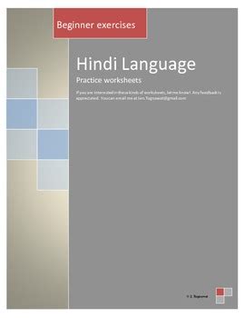 Learn hindi through english free pdf book download which helps learn spoken english. Hindi Worksheets for beginners (9 pages) by Jennifer ...
