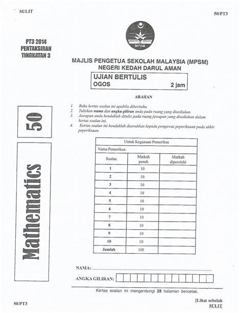 Setiamas modul bank soalan pengukuhan pt3 bahasa melayu via www.youbeli.com. 239767217-Soalan-Percubaan-PT3-Kedah-Matematik-2014 by ...
