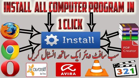 Install All Computer Software In 1 Click Using Niniteurdu