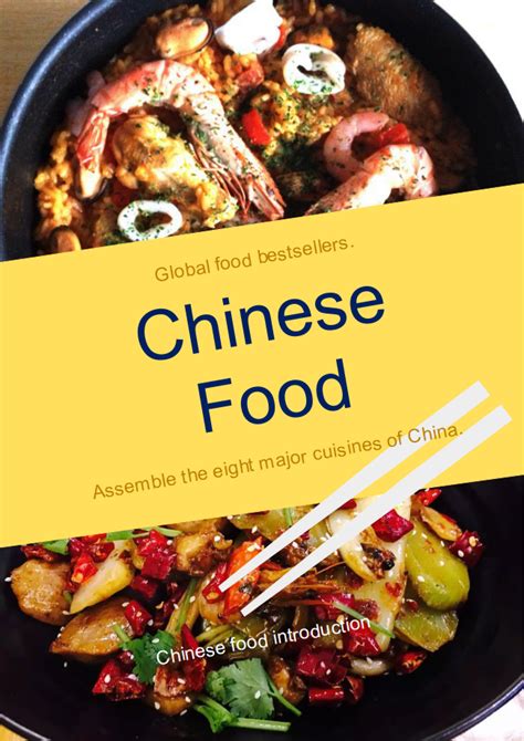 Free Chinese Food Book Cover Templates
