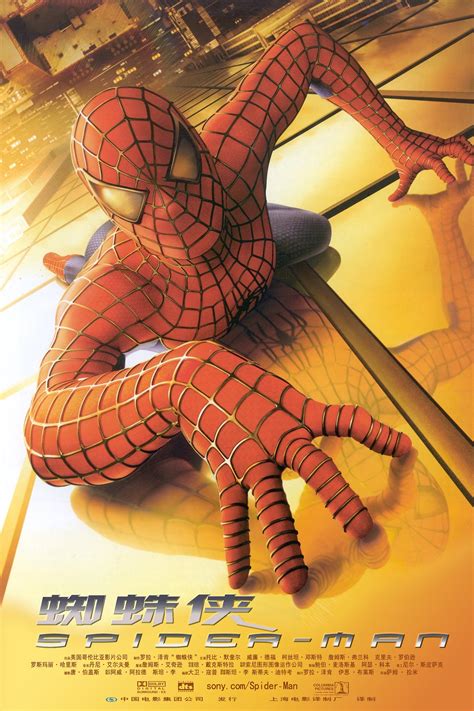 Spider Man 2002 Posters — The Movie Database Tmdb