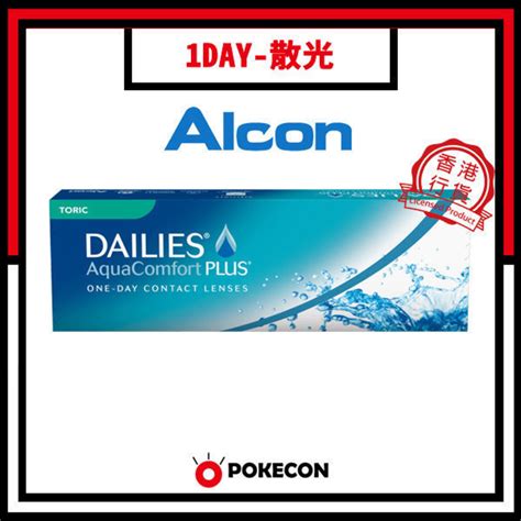 Alcon DAILIES AquaComfort Plus Toric 日拋散光隱形眼鏡 度數 1 75 散光 0