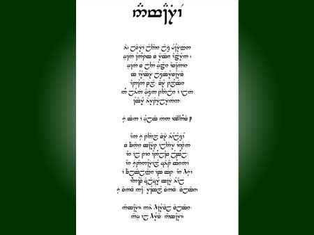 Elvish Poem In Tengwar With Tengscribe