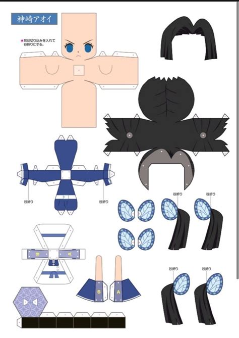 Pin By Papercraft Kai On Demon Slayer Papercraft Anime Crafts Paper Doll Template Anime Paper