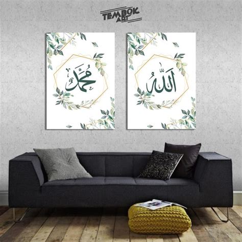 Jual Poster Kayu Kaligrafi Lafadz Allah Muhammad 2in1 Pajangan