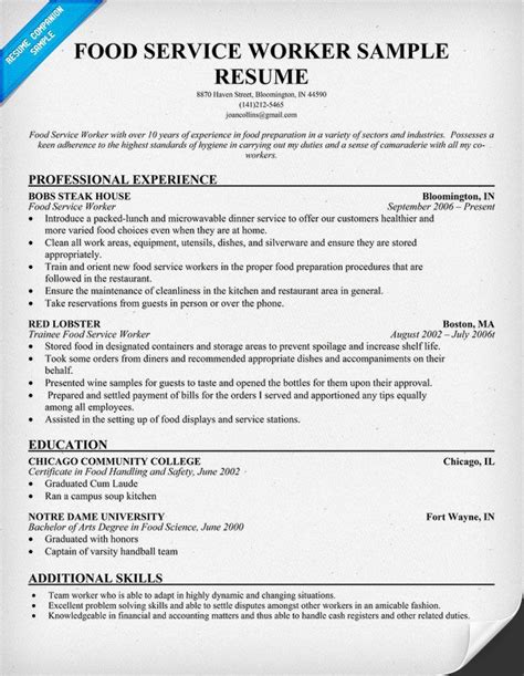 Food service worker job description. Food Service Worker Resume | Resume Samples Across All ...