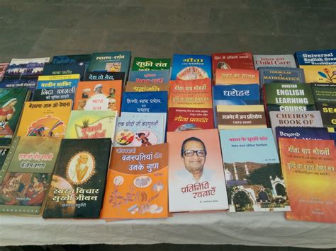 Publisher Book Publishing Service पुस्तक प्रकाशक In Ajmer Abhinav