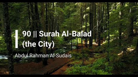 Surah Al Balad The City 90 Beautiful Quran Recitation By