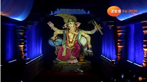 Mumbaicha Raja 2022 First Look Live Streaming Online
