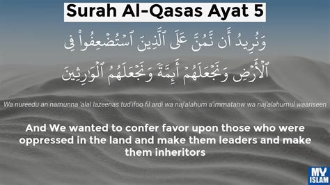 Surah Al Qasas Ayat 2 282 Quran With Tafsir My Islam