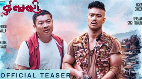 new nepali movie 2 numbari teaser dayaheng rai saugat malla upasana 2022 youtube