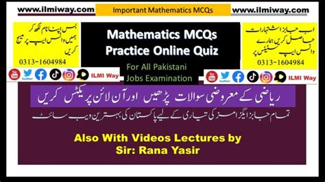 Mathematic MCQs Top 300 Math Mcqs For FPSC PPSC NTS Quiz 1