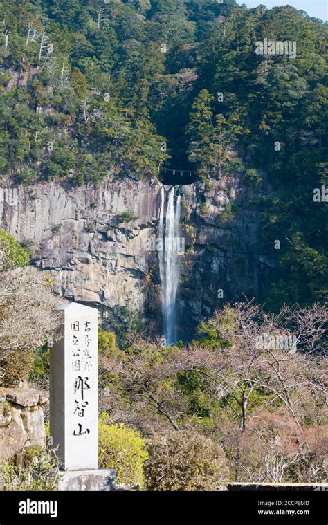Wakayama Japan Nachi Falls View From Seigantoji Temple In