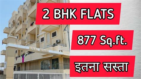 2 Bhk Flats In Nagpur 100 Loan Ready To Move Prime Location