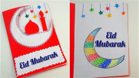 Easyandbeautiful Eid Mubarak Cardramadan Mubarak Cardeid Mubarak