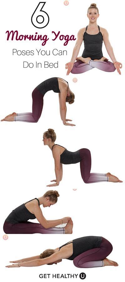 7 Yoga Poses To Do In The Morning 7 Yoga Poses To Do This Morning