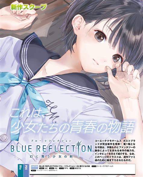 Shirai Hinako Blue Reflection Drawn By Kishidamel Danbooru