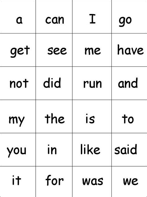 Beginner Kindergarten Sight Words Printables