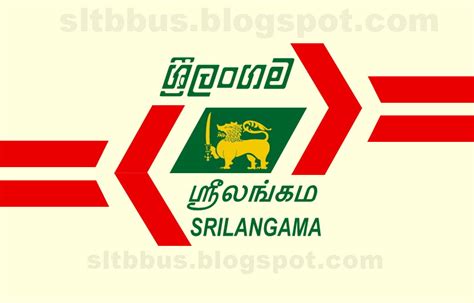 Sltb Buses ශ්‍රී ලංගම බස් Srilangama Logo 1983 1991 ශ්‍රීලංගම ශ්