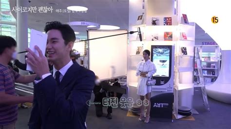 Aaa hot issue award (kim soo hyun, seo ye ji). Watch: Kim Soo Hyun, Seo Ye Ji, And Oh Jung Se Try Out ...