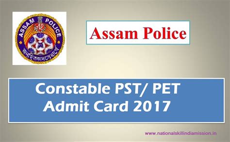 Assam Police Constable PST PET Admit Card 2017 National Skill