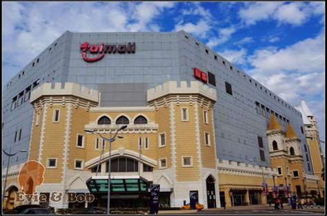 The site owner hides the web page description. 桃園南崁 台茂購物中心 6F 主題餐廳 龐德羅莎 Ponderosa (已歇業)