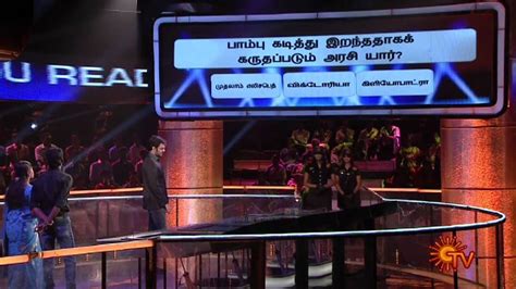 Kaiyil Oru Kodi Are You Ready Tamil Episode 44 Part 2 1208