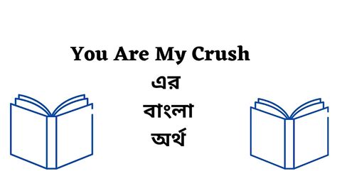 you are my crush meaning in bengali english to bangla