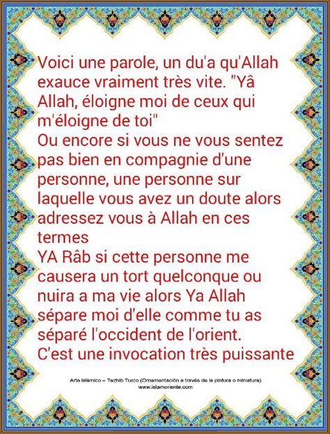 Classer Coran Français Apprendre L Islam Coran