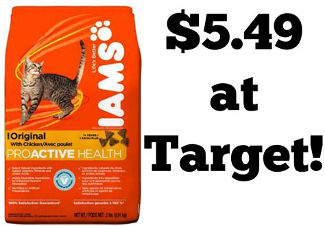 New iams printable coupons stacks target deals totallytarget com. Iams Cat Food Only $5.49 at Target! - AddictedToSaving.com