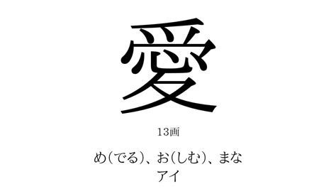 Símbolo Do Gaara O Que Significa O Kanji 愛 Em Sua Testa
