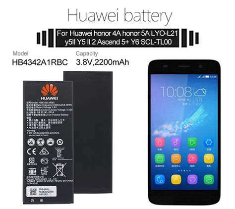 Original Huawei Y5 Ii Battery Price In Bd Nur Telecom