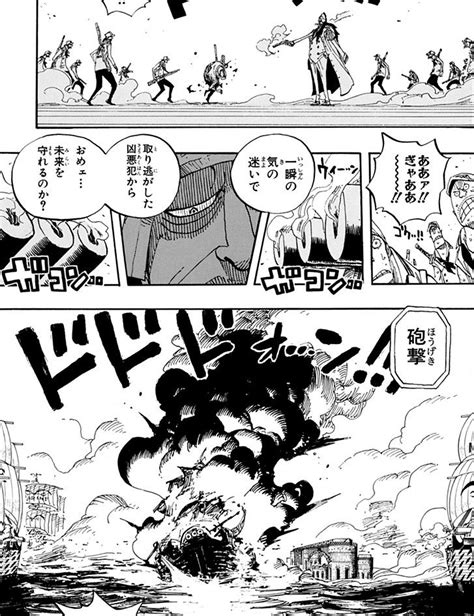 Forumraw Japanese Manga Images One Piece Wiki Fandom