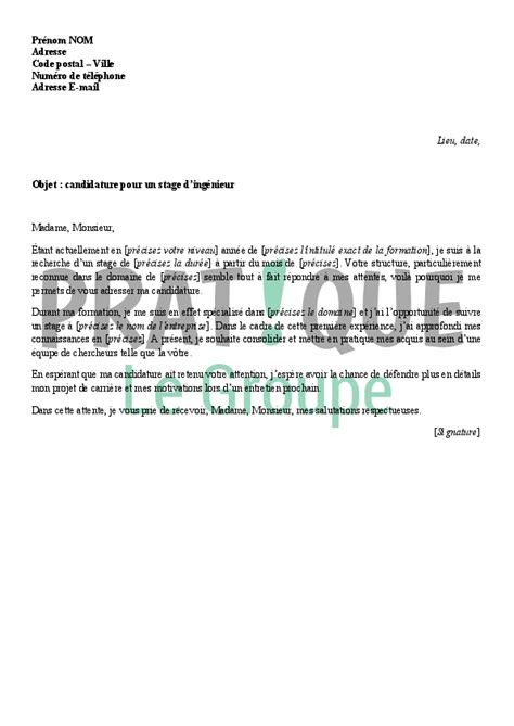 Lettre De Demande De Stage Ocp Job Application Letter Images And