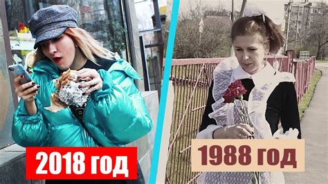 О непростых отношениях ксении бородиной и курбана омарова говорят уже месяц, однако теперь разногласия между супругами стали уж очень очевидны. ПОДРОСТКИ РАНЬШЕ И СЕЙЧАС | 1988 ГОД VS 2018 ГОД ...