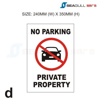 No Parking Sign Signage Dilarang Meletak Kereta Kenderaan Private Property Tow Away Zone Zon