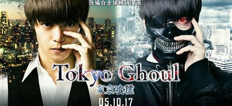 Tokyo Ghoul 2017 Free Direct Movie Downloads