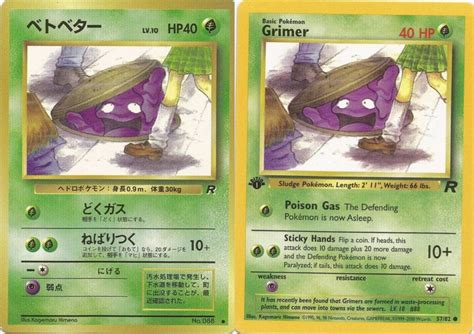 Here are 10 banned and censored episodes of pokemon from the earlier. 15 Pokemon Cards That Were Banned | Born Realist
