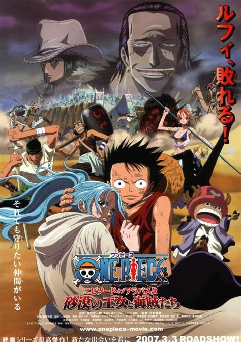 Market and was released on dvd in february 19, 2008. Episode of Alabasta: The Desert Princess and the Pirates ...