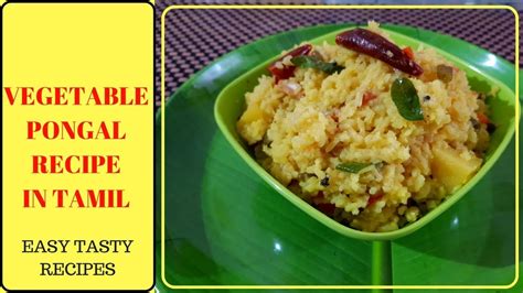 Ven pongal recipe is a traditional south indian breakfast made with freshly. Vegetable Pongal Recipe in Tamil / How to make Vegetable ...