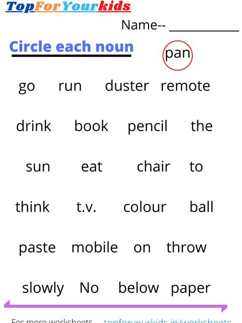 Printable Noun Worksheet