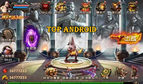 God Of War Mobile Edition 103 Apk