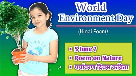 Environment Day Poem World Nature Conservation Day 2021 Poem On