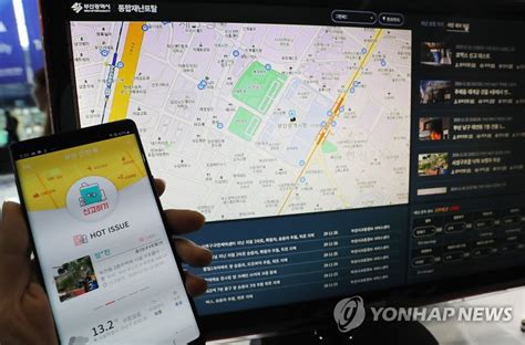 가족을 위해 부산 최고 깡패 학교'최강고'에 자신만의 갱을 만들기 위해 전학가는데. 부산유라시아플랫폼서 블록체인 규제자유특구 콘퍼런스 | 연합뉴스